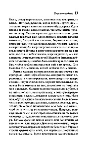 Bal Szatana. Rosyjska mistyka